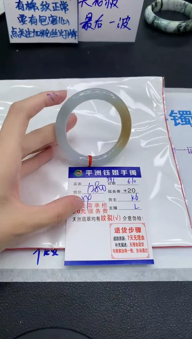 翡翠手镯未镶嵌1111111111111