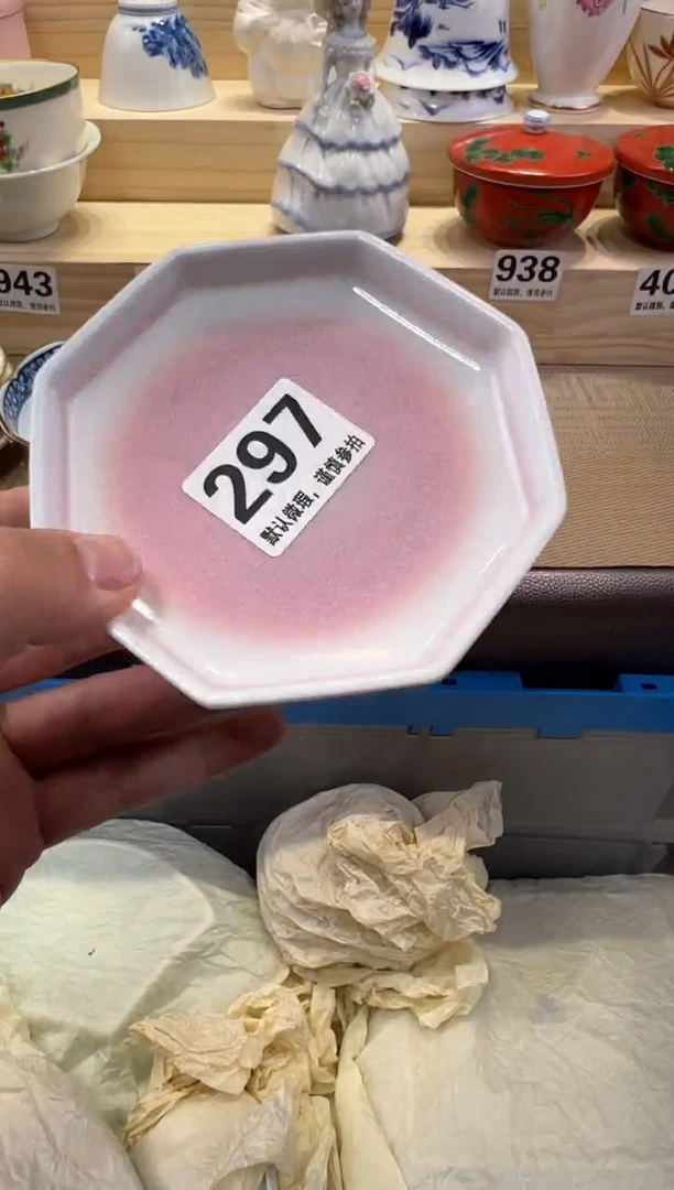 还*瓷器瓷器瓷器瓷器瓷器瓷器瓷器