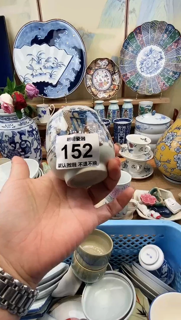 瓷片朱**士满28包邮 发货后不退不换！介意慎拍！！！