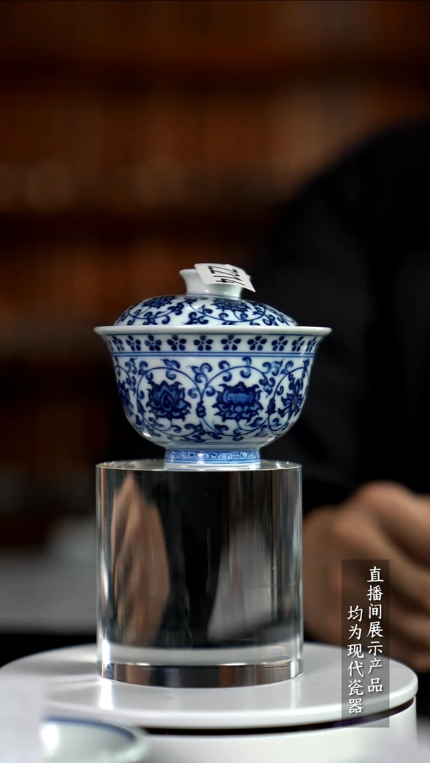 Z214诚意十足的直播间 茶具