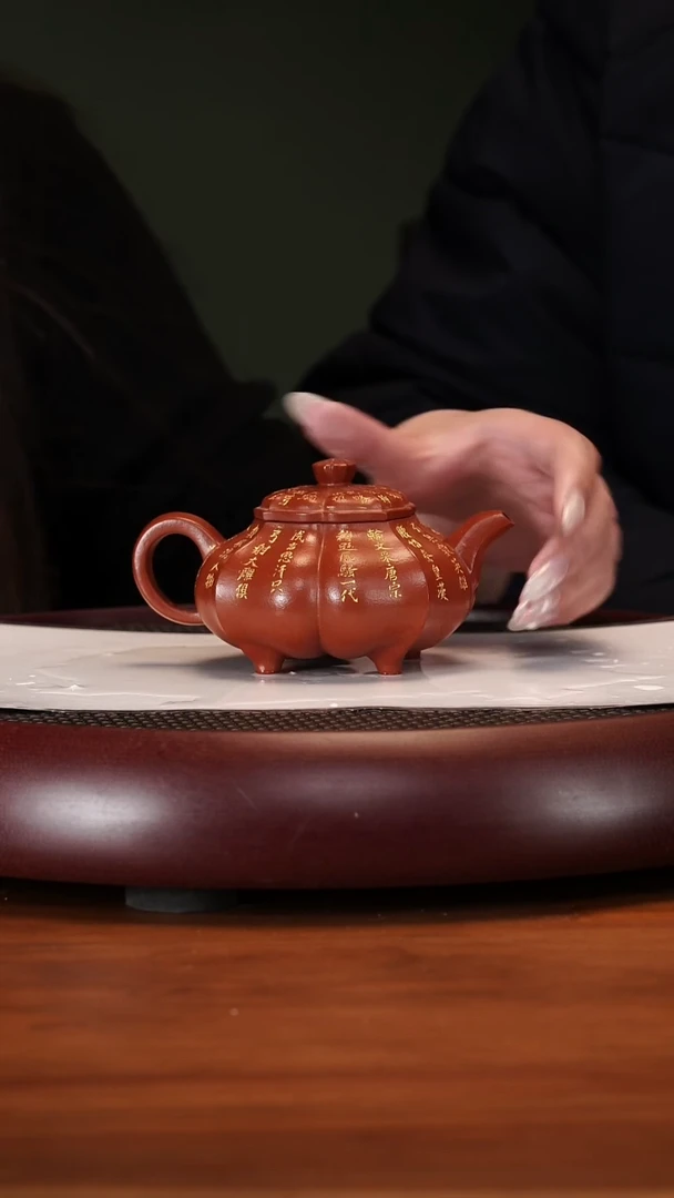 【闪购商品】紫砂茶壶2-33ZST筋纹传炉 景舟红泥200c