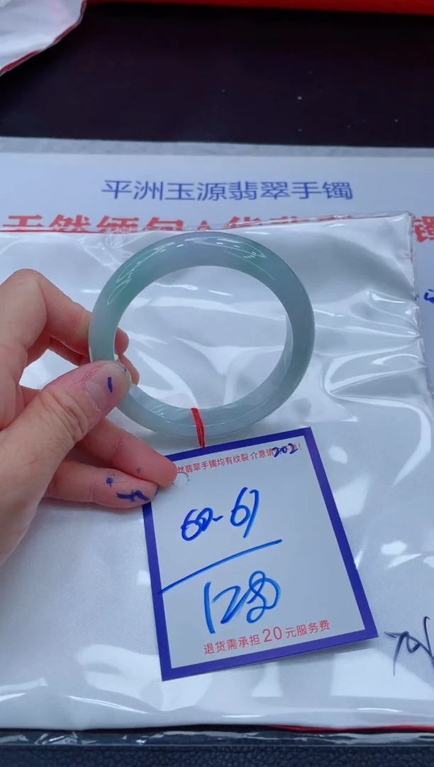 翡翠手镯未镶嵌11111111