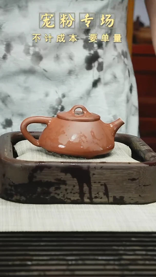 茶壶紫砂111111111111111