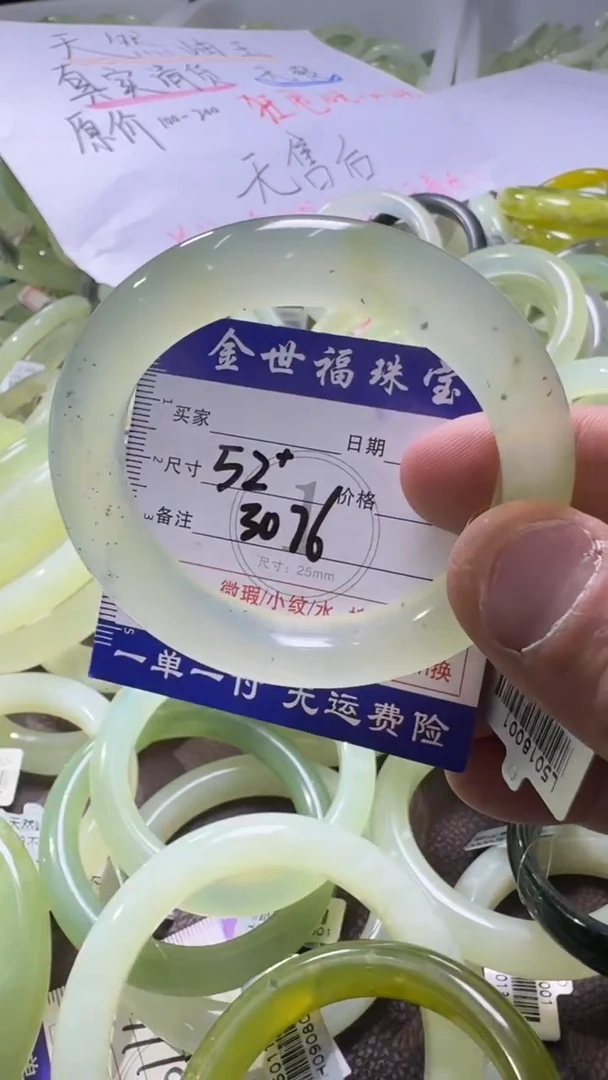未镶嵌蛇纹石玉手镯1