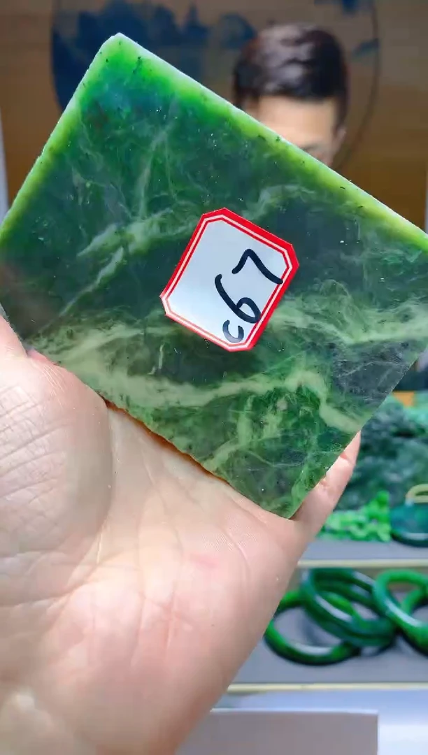 【闪购商品】和田玉（碧玉）珠宝半成品未镶嵌1