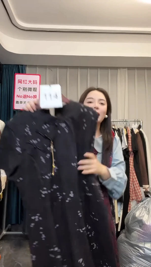 【NO退NO换】【TUTU定制粉丝福利】直播浮力秋季套装114