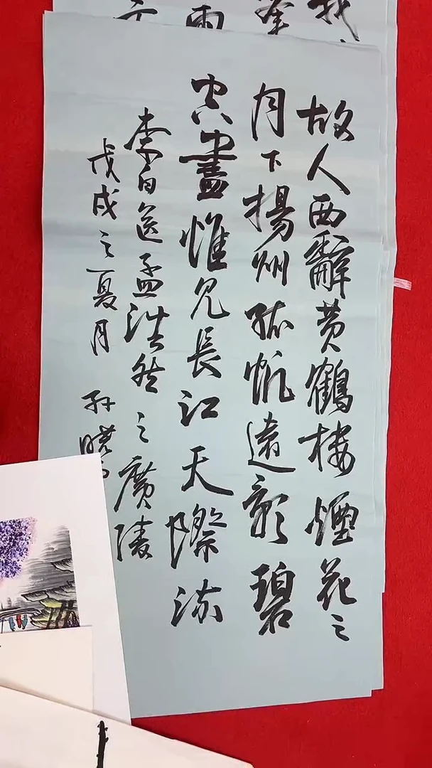 国画11111111111111111