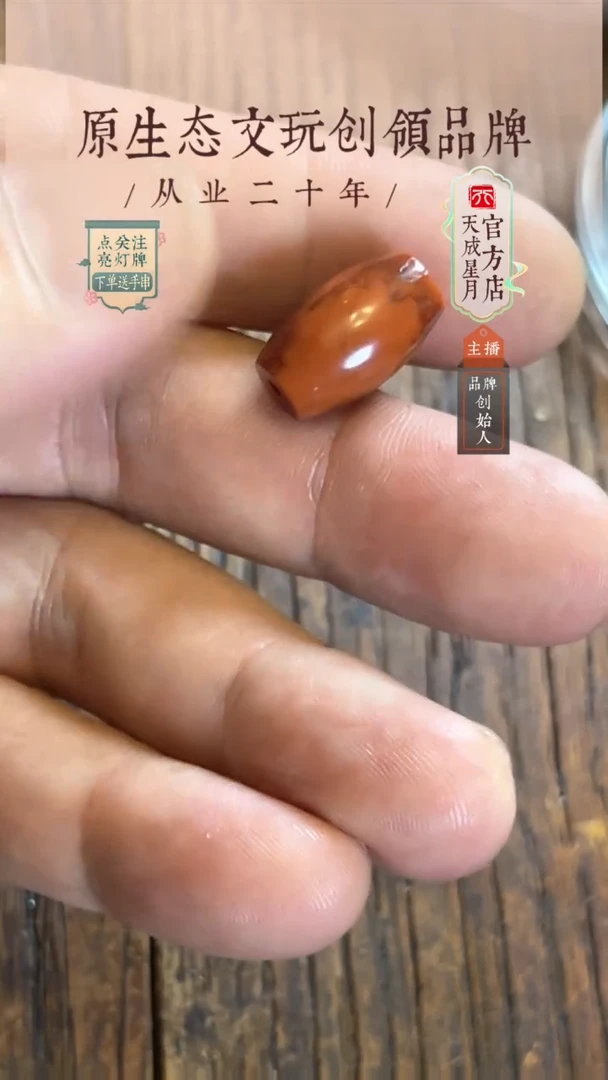 无非金属nh  10.2x16.7mm
