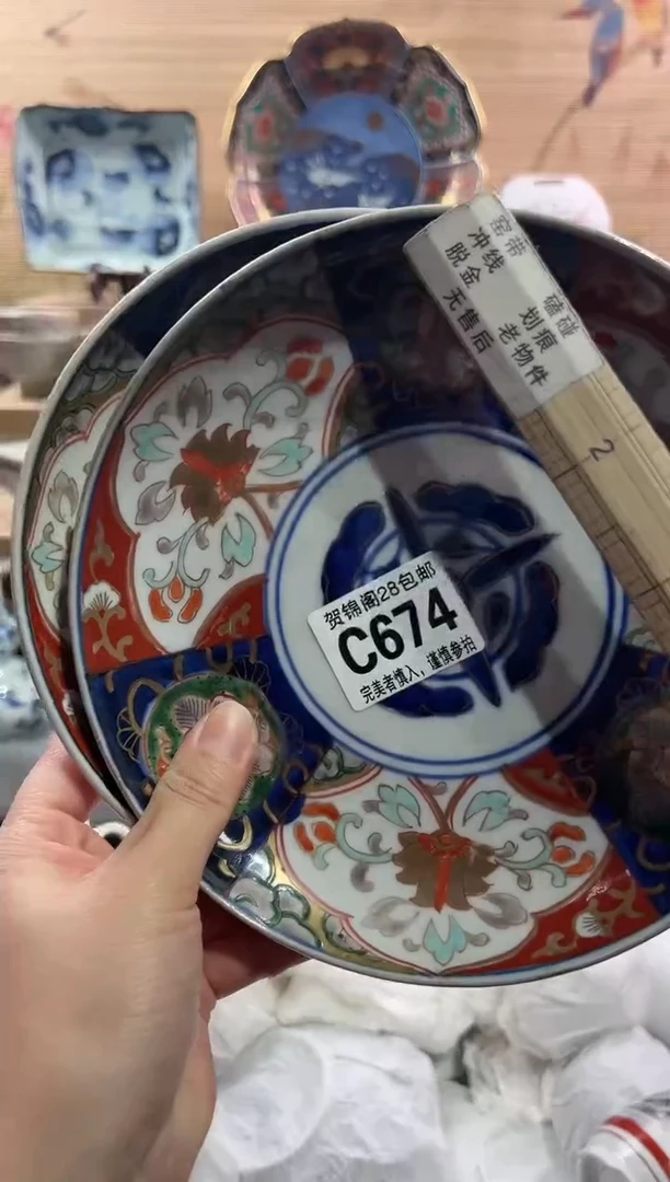 【闪购商品】瓷片当天满28米包邮C674