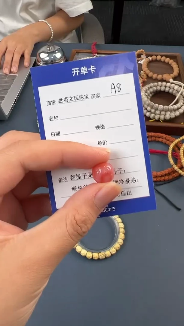 玛瑙/玉髓单株未镶嵌A8桃夭