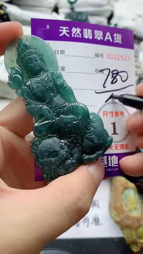 翡翠未镶嵌颈饰8888888888888
