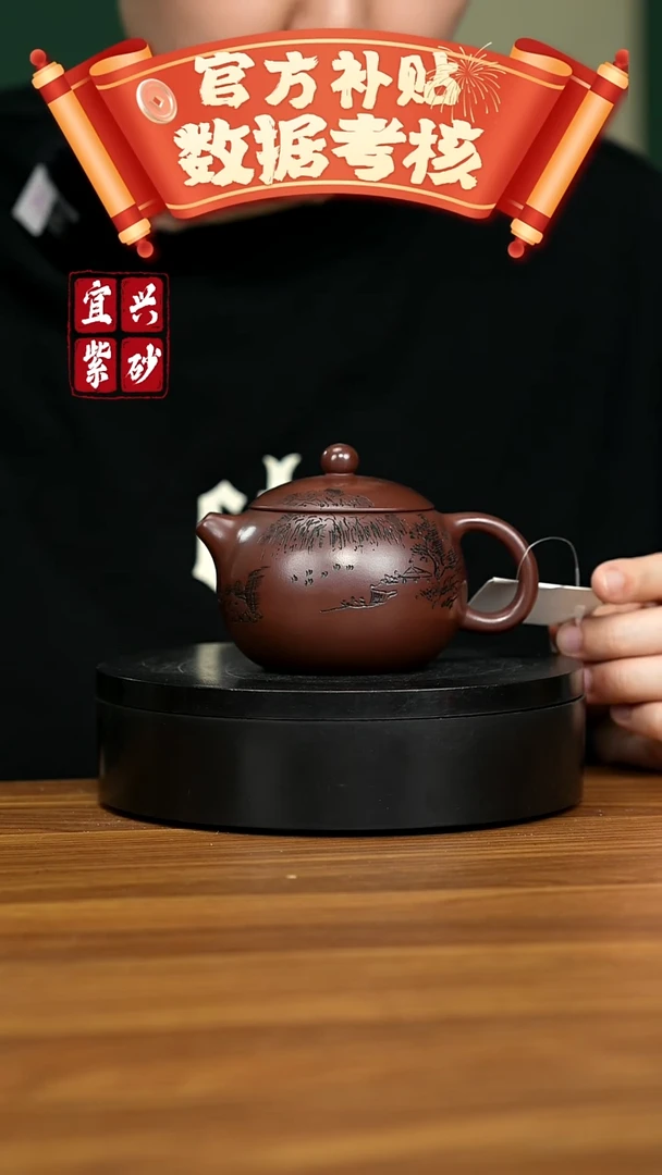 【闪购商品】紫砂茶壶宜兴原矿紫砂壶