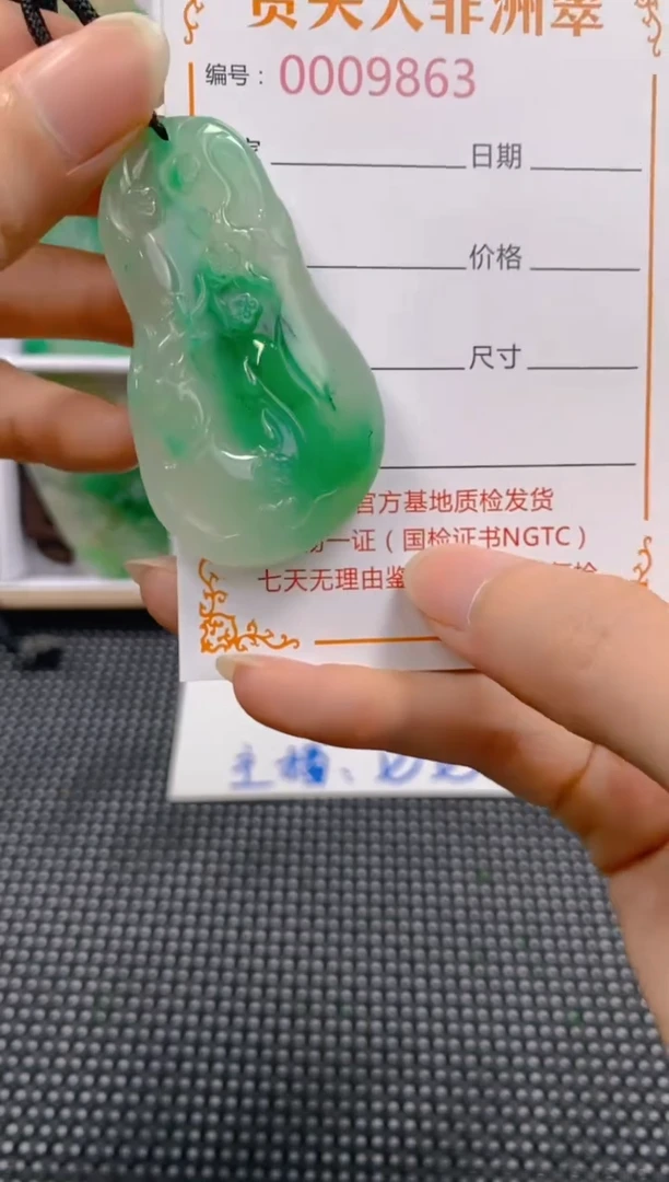 石英质玉未镶嵌颈饰863