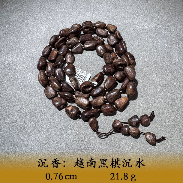 LSWUL天然野越南黑棋沉水A349