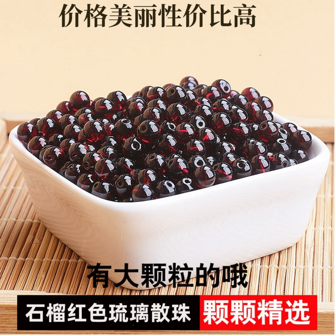 DIY手串红色珠卡6mm玻璃琉璃珠珠