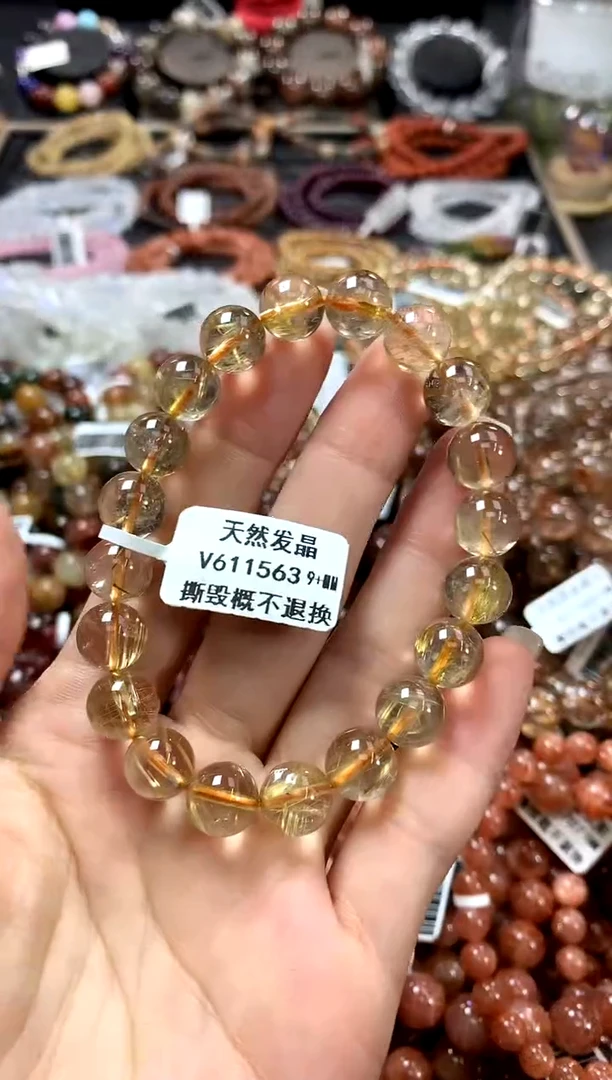 水晶手链未镶嵌9+