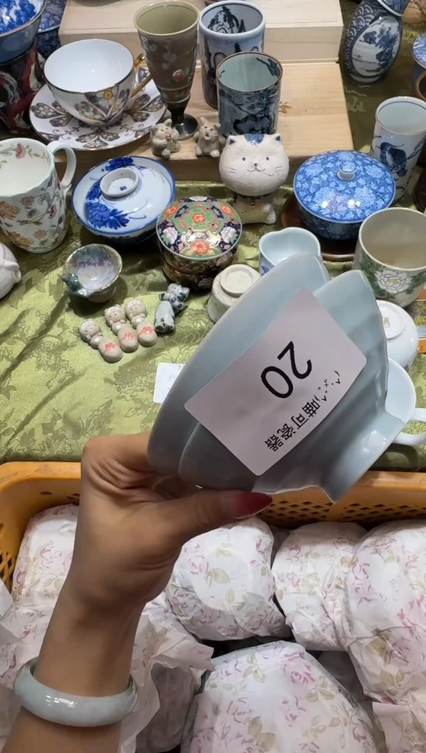 瓷片百****华 百草园-静华