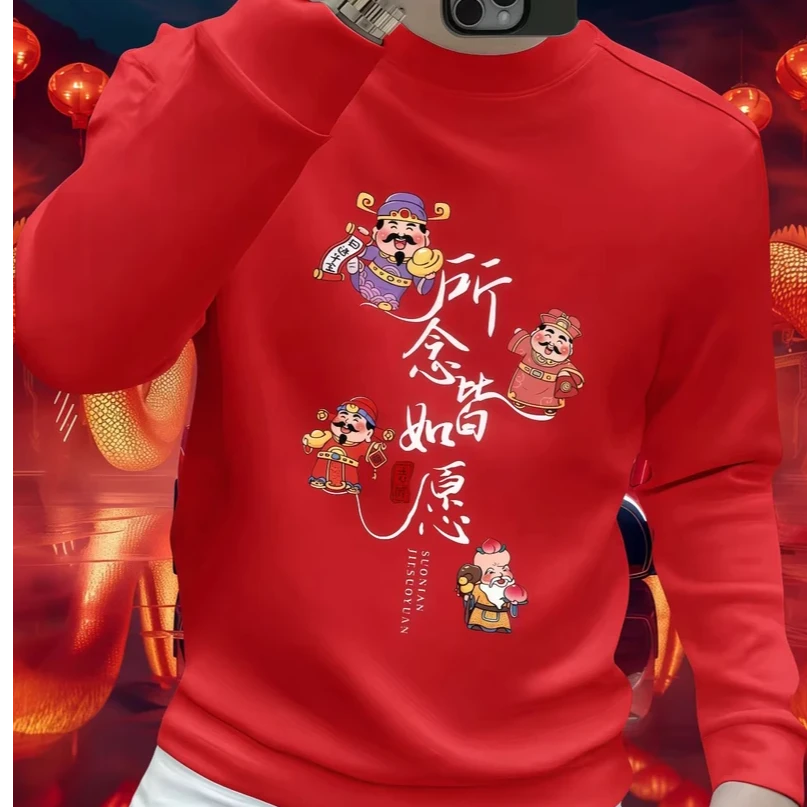 美式重磅秋冬百搭长袖卫衣男士休闲个性痞帅时尚圆领上衣潮流印花