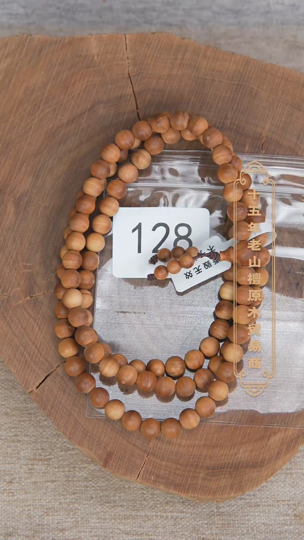 【闪购商品】檀香木手串/手链塞勒姆黑横纹08*108奶甜韵瑕疵128