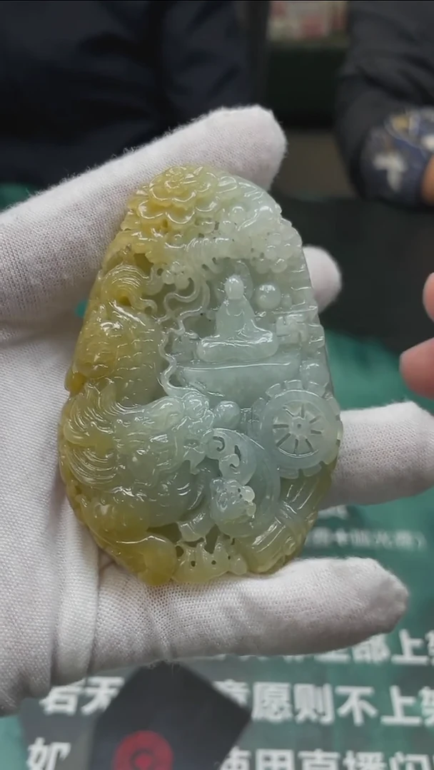 【闪购商品】定制翡翠未镶嵌毛货-不退不换-