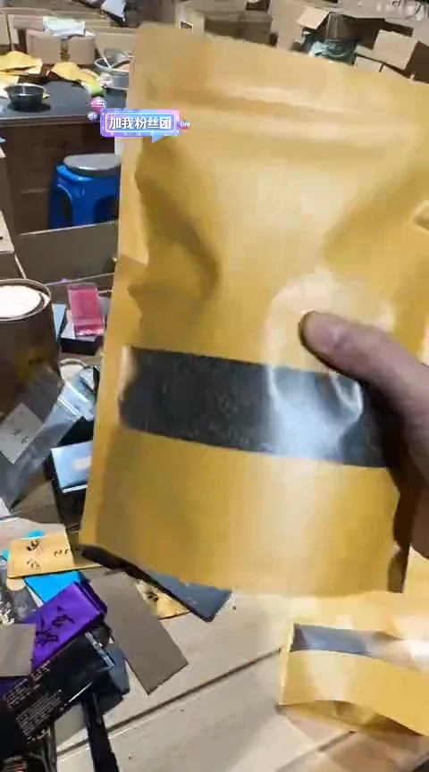 毛峰半斤一袋······