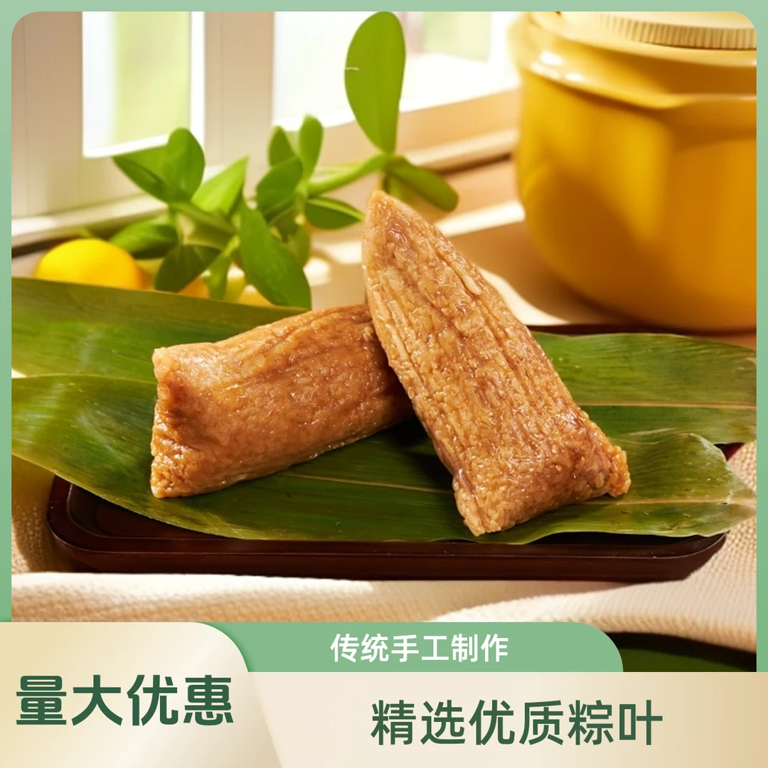 【新鲜粽子】七龙珠帝王粽 七个现敲蛋黄2片80g左右五花肉 京东到家