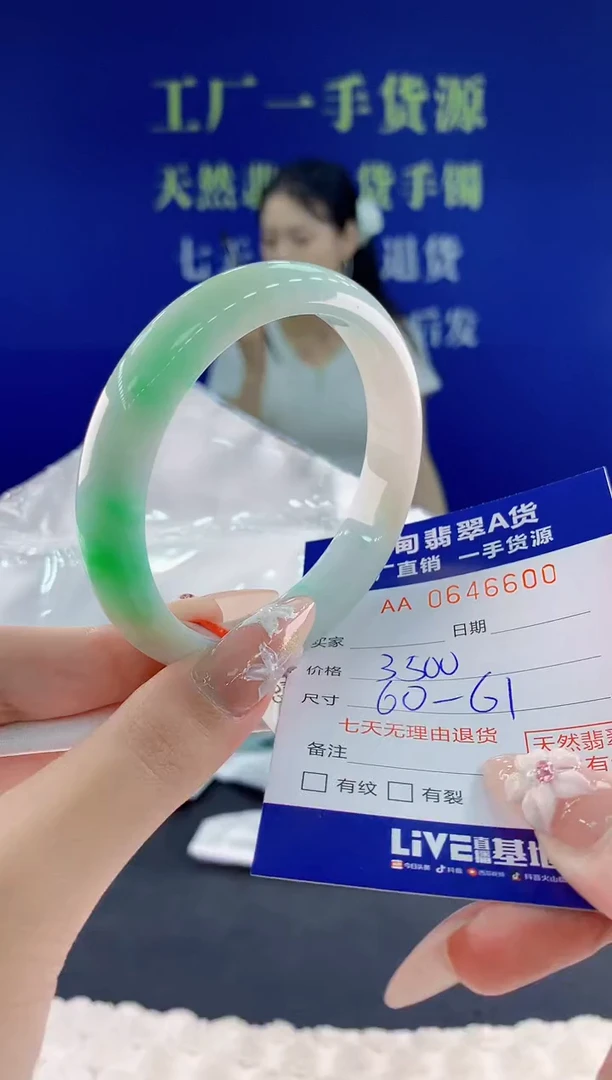 翡翠手镯未镶嵌00天然翡翠A货