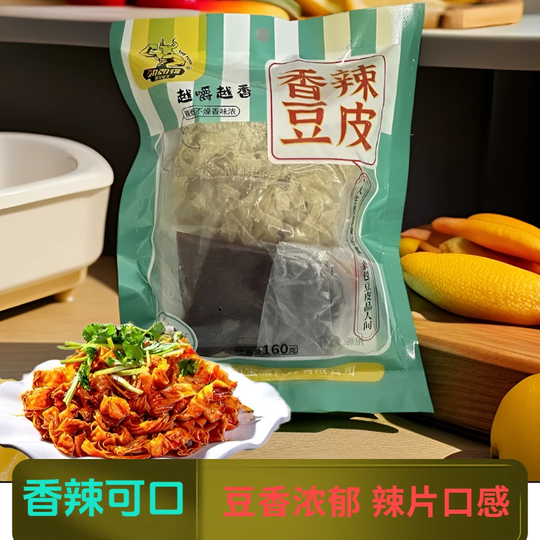 劲劲得香辣豆皮160克/袋•健康味好-东北大辣片口感-嘎嘎香