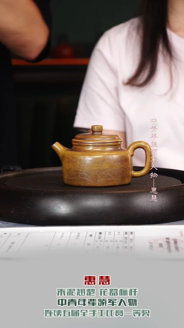 茶壶紫砂HH31德钟冷金黄柴烧230cc