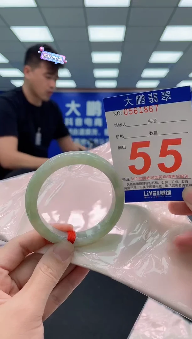 未镶嵌手镯翡翠AAAAAAAAAAAAAAAAAA