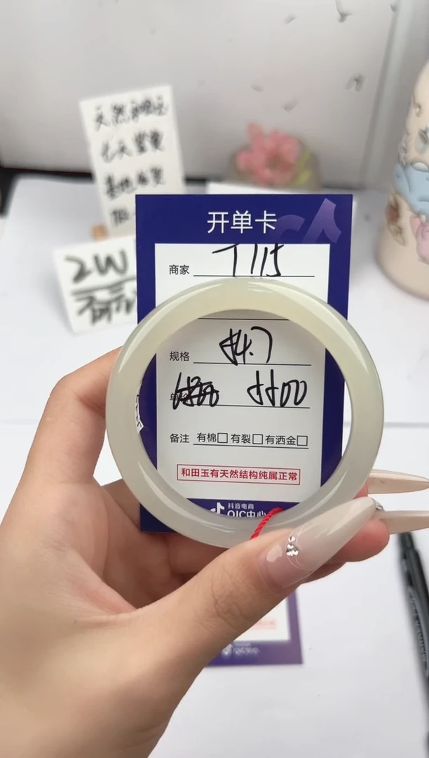 未镶嵌手镯和田玉雪**i微色差T115