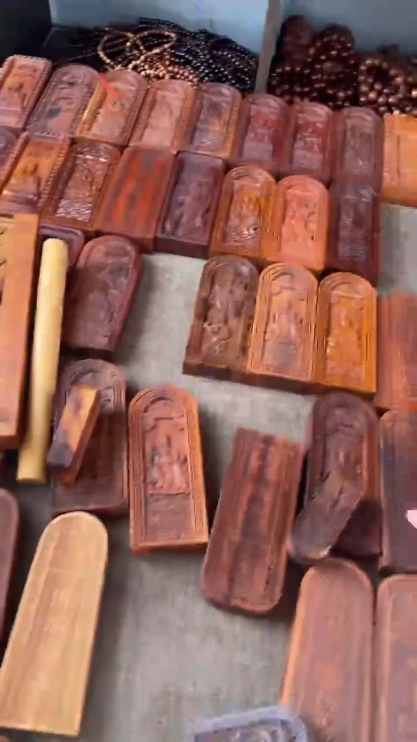 【闪购商品】木枣木文昌大令牌+枣文昌四兽吊坠