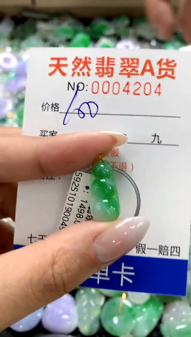 颈饰18K金镶嵌翡翠1111111111111111