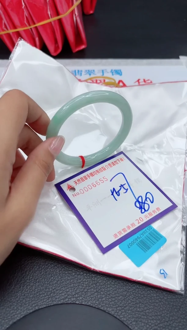【闪购商品】翡翠手镯未镶嵌11111111111