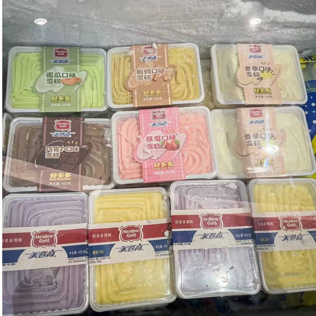 美登高大碗冰激凌一盒【450克】【巧克力 香草 哈密瓜】