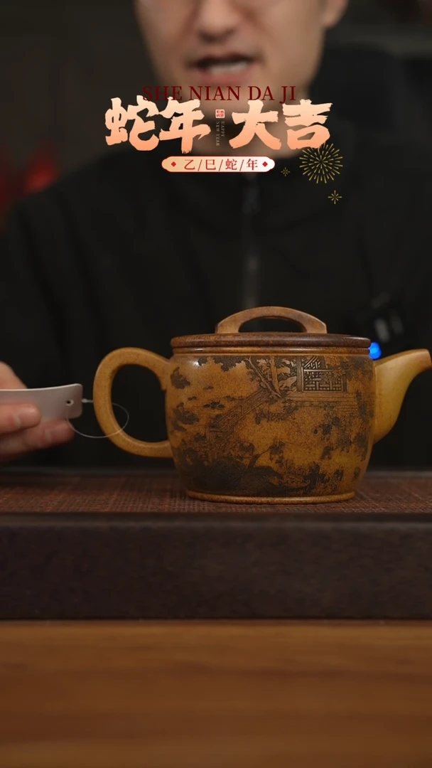 【闪购商品】紫砂茶壶宜兴原矿 紫砂手工紫砂壶容量600cc