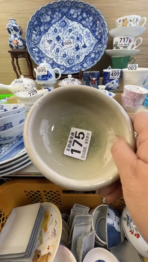摆件L***?摆件瓷器瓷器瓷器瓷器瓷器