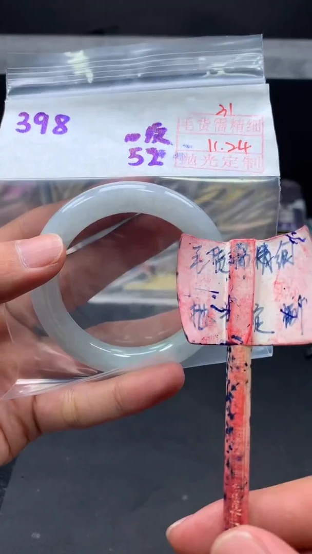 未镶嵌手镯定制翡翠拍一发一31