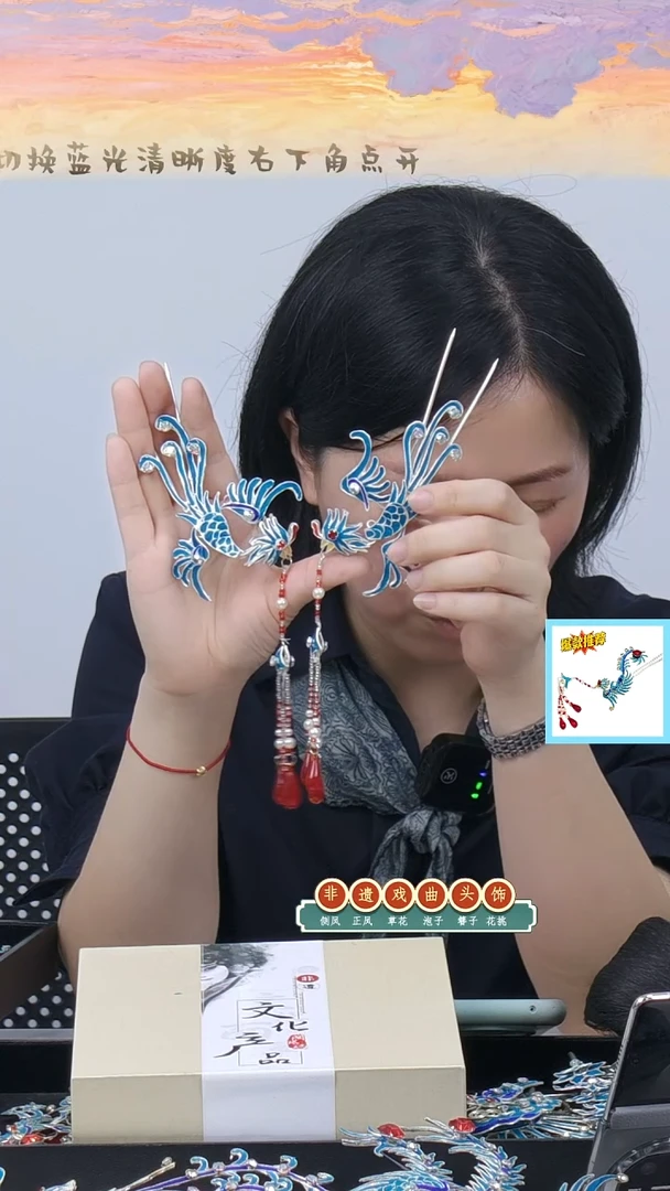 羽毛一对小小凤特价不退不换