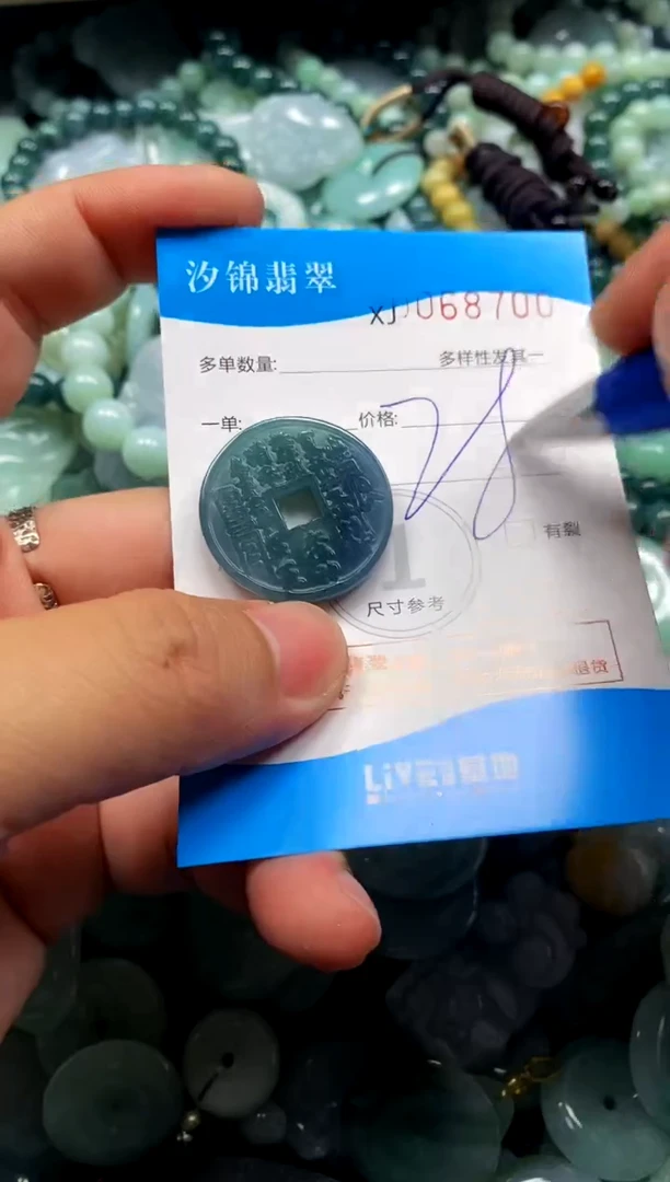 颈饰未镶嵌翡翠闪购商品0068700
