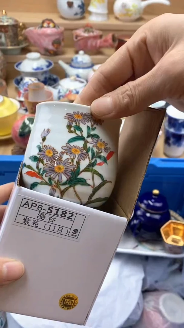 【闪购商品】茶盏闪购名称 【闪购商品】 茶盏