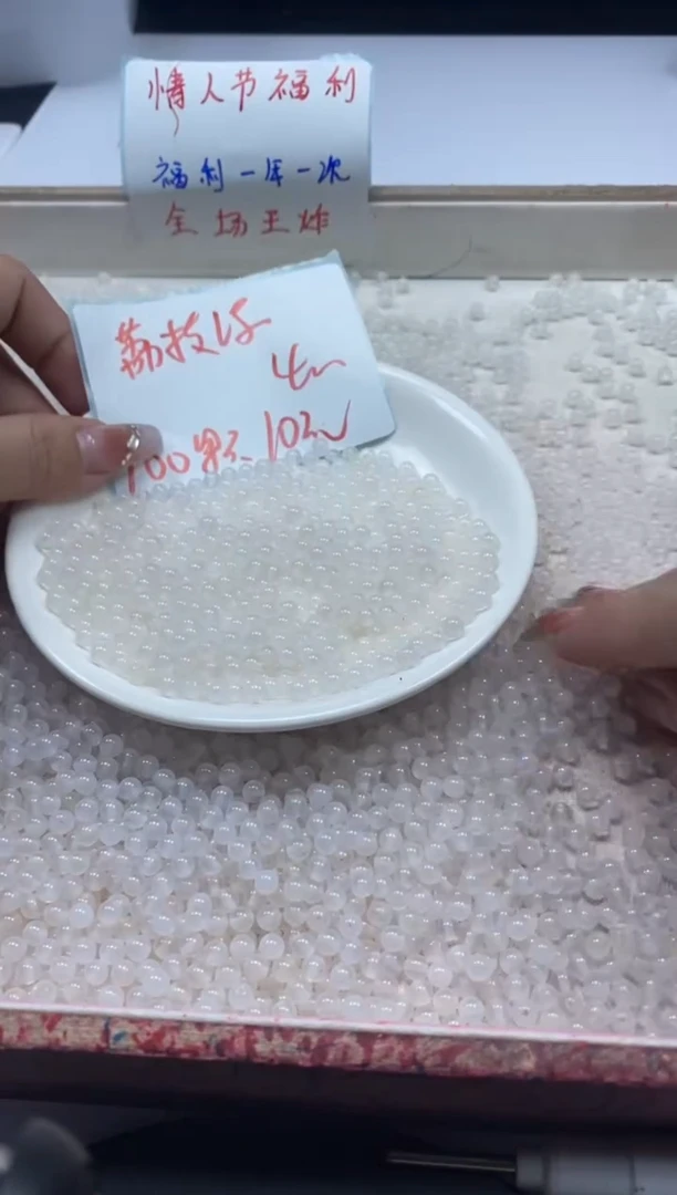 【闪购商品】南红玛瑙颈饰未镶嵌W328荔枝冻4mm*100颗