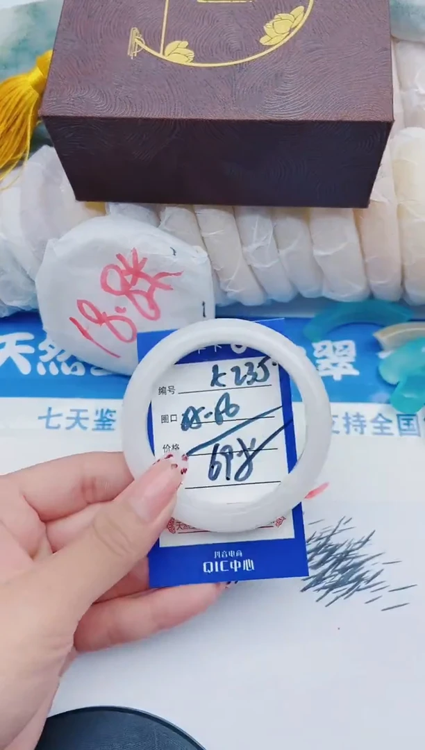未镶嵌手镯石英质玉E235+55-56