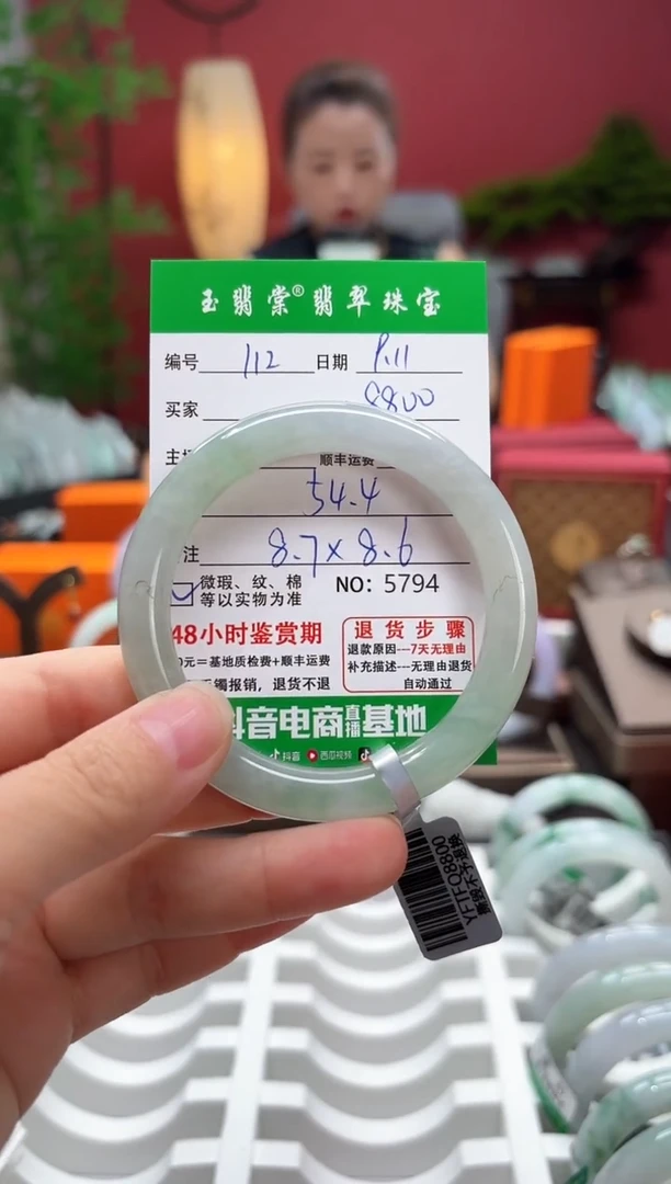 未镶嵌手镯翡翠翡翠112