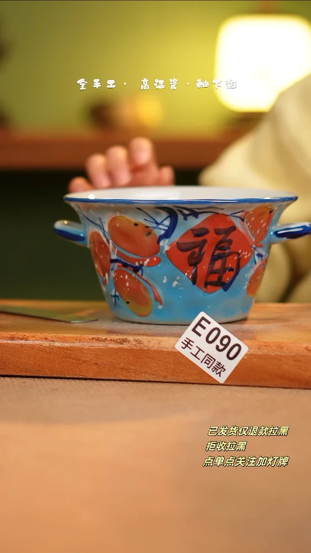 【闪购商品】其他E090陶然集器瓷器