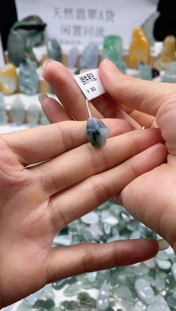翡翠未镶嵌颈饰吊坠57