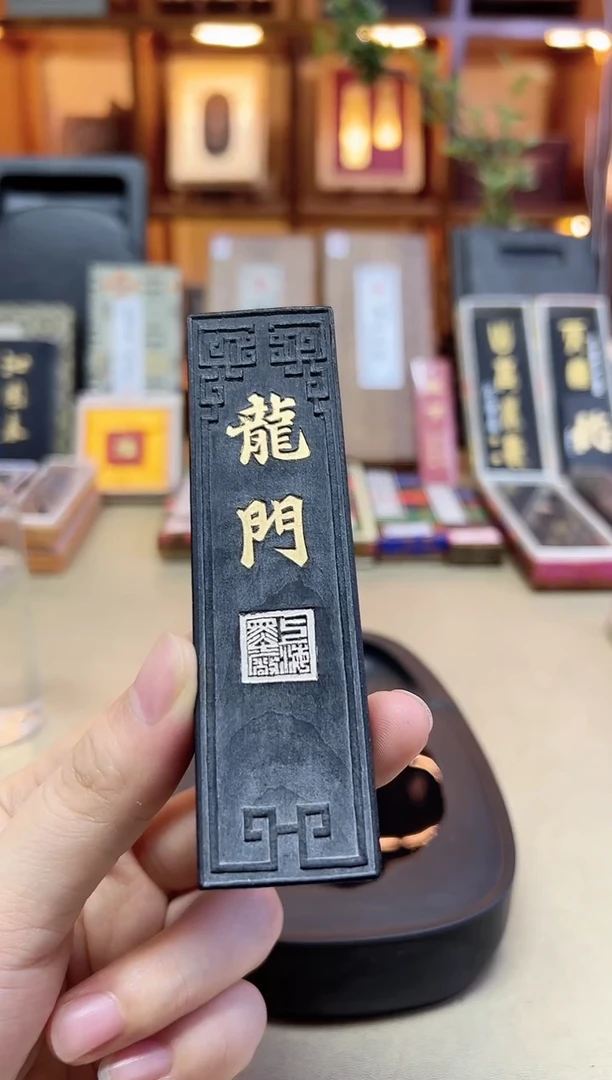 上墨 宽版龙门 90年代油烟 2两1锭