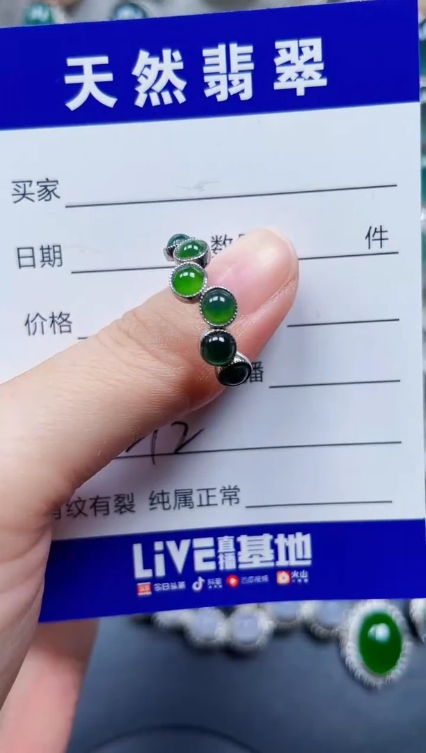 银S925镶嵌戒指翡翠212