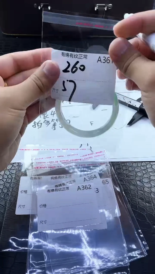 时尚冰透女款精美美人镯A361