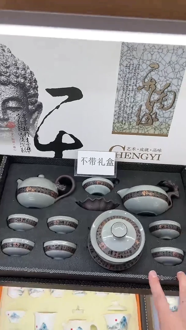 【闪购商品】展宏茶具展宏茶具@A-